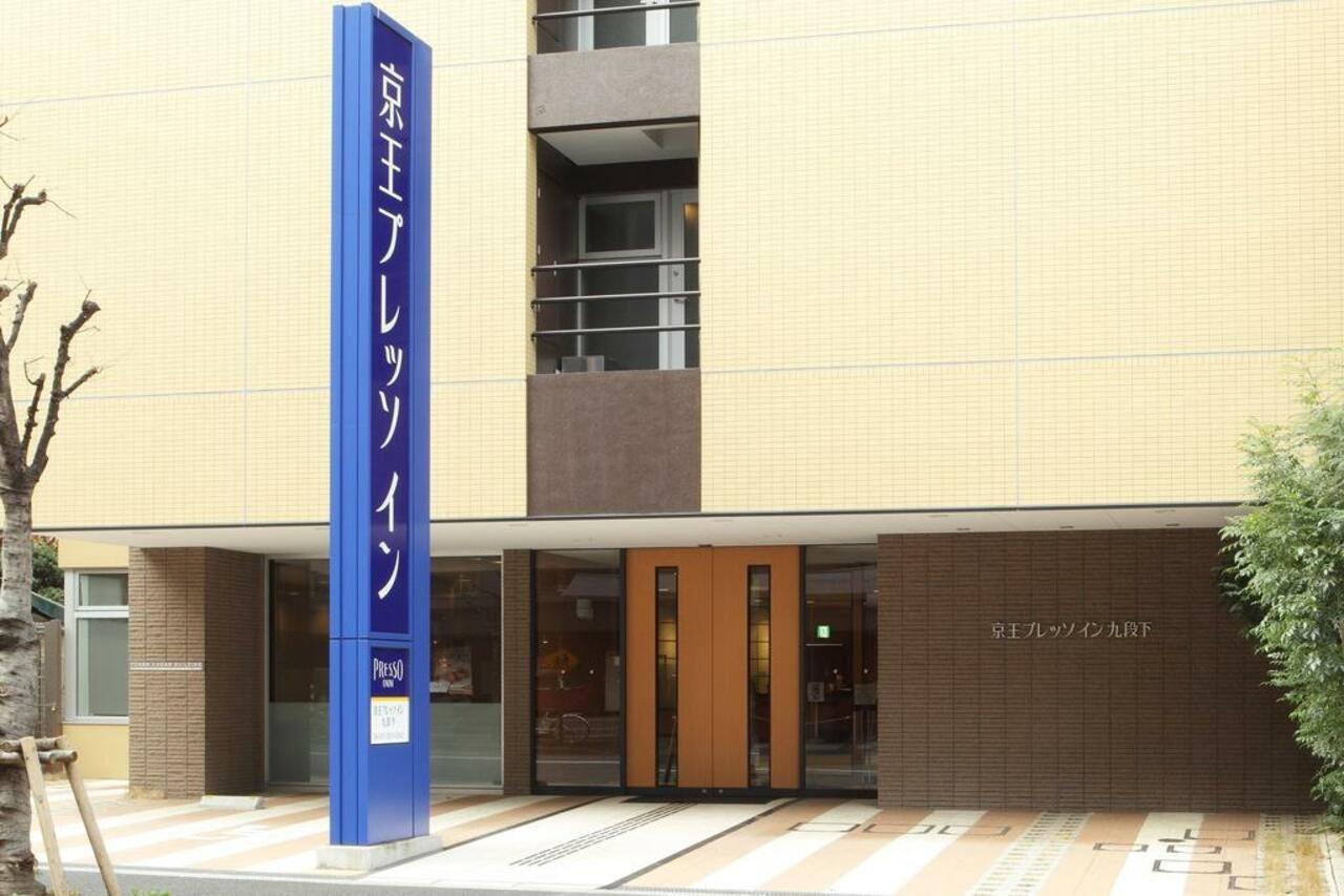 Keio Presso Inn Tokyo Kudanshita Екстер'єр фото