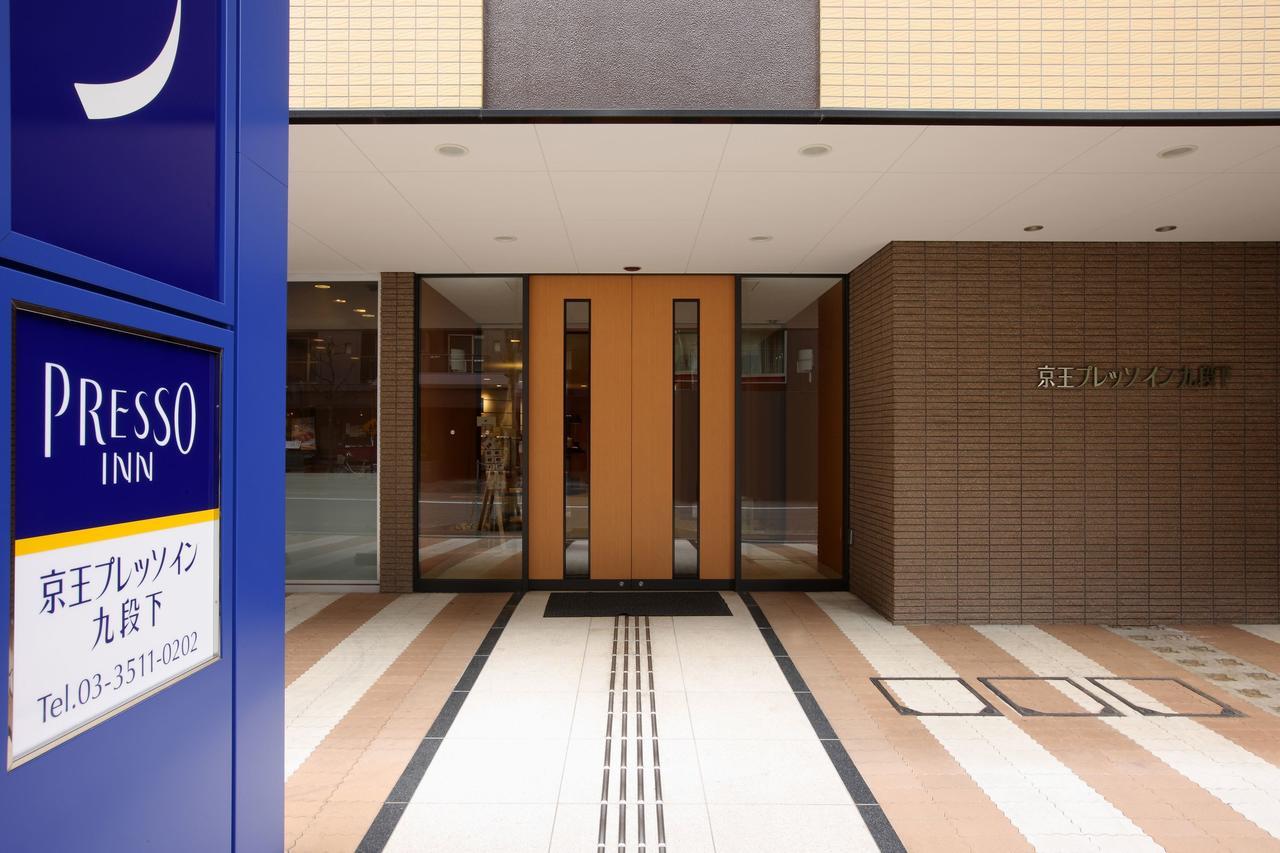 Keio Presso Inn Tokyo Kudanshita Екстер'єр фото