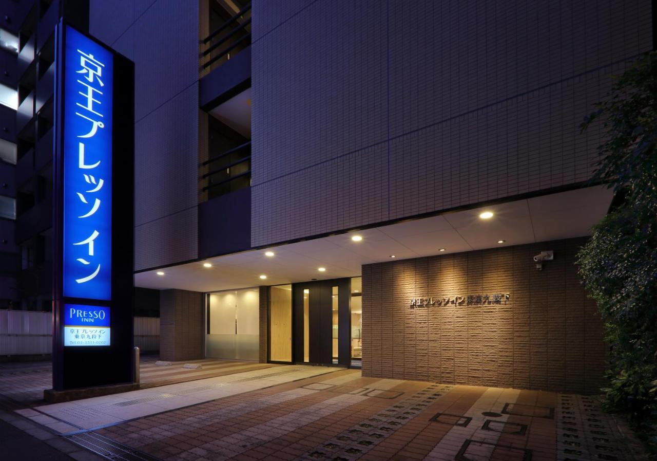 Keio Presso Inn Tokyo Kudanshita Екстер'єр фото